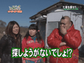 街角ホットTV