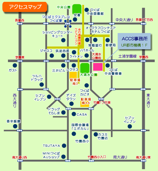 アクセスマップ