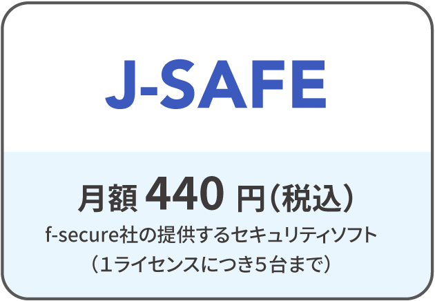 J-SAFE