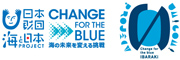 CHANGE FOR THE BLUE いばらき
