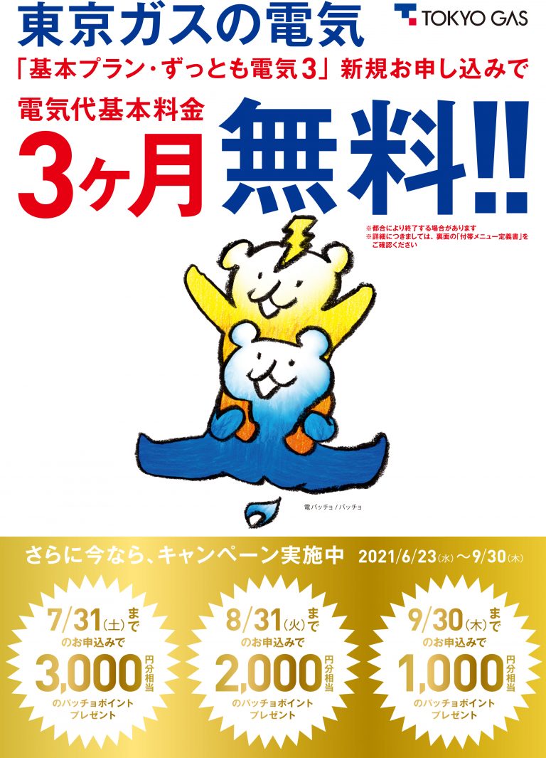 研究 学園 都市 コミュニティ ケーブル サービス